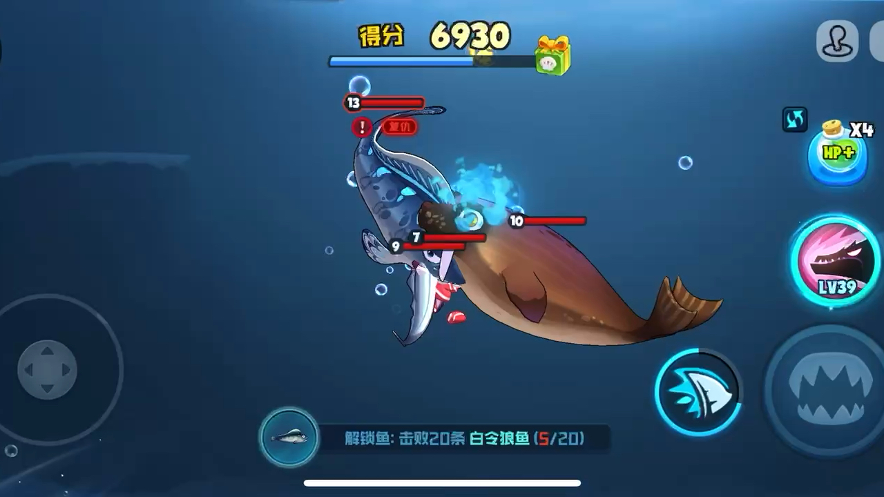 小鱼吃大鱼游戏小鱼吃大鱼游戏