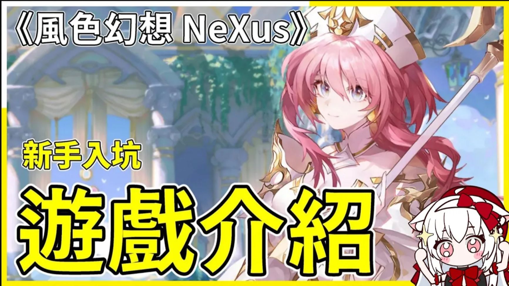 风色幻想5支线任务风色幻想5支线，探索未知的世界-第3张图片