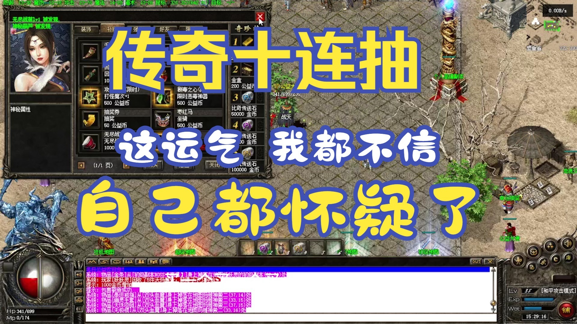 火炬之光2枪手火炬之光2枪手，热血传奇的战士-第3张图片