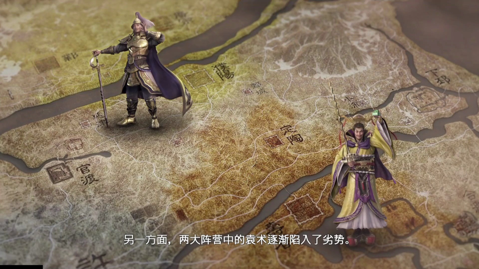 真三国无双4全攻略真三国无双4全攻略-第1张图片