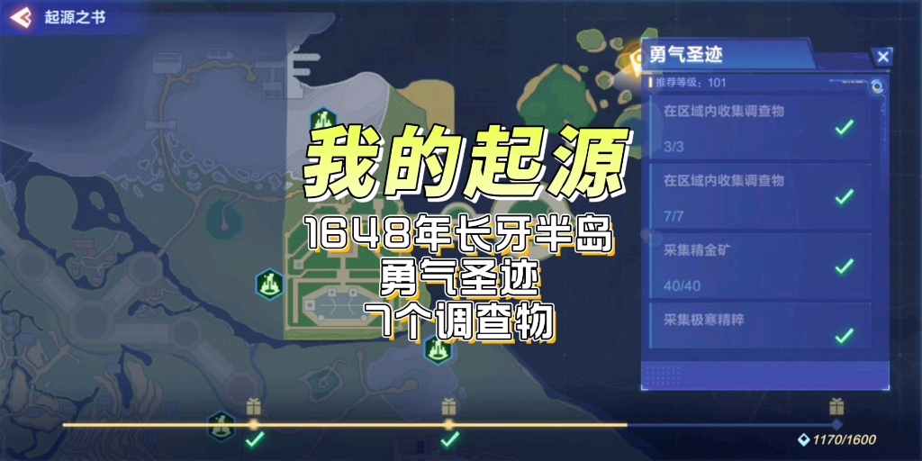 我的起源官服下载我的起源-第1张图片