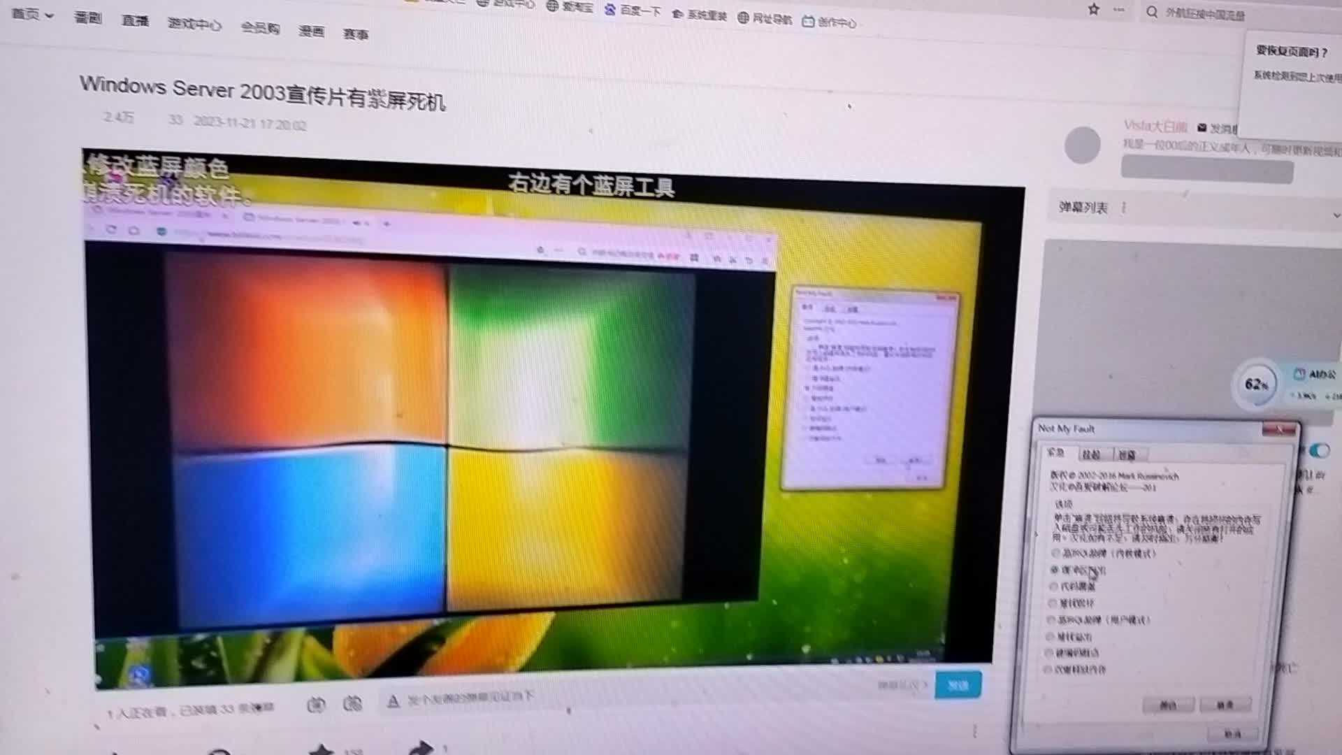 日本Windowsserver片，技术与应用-第1张图片