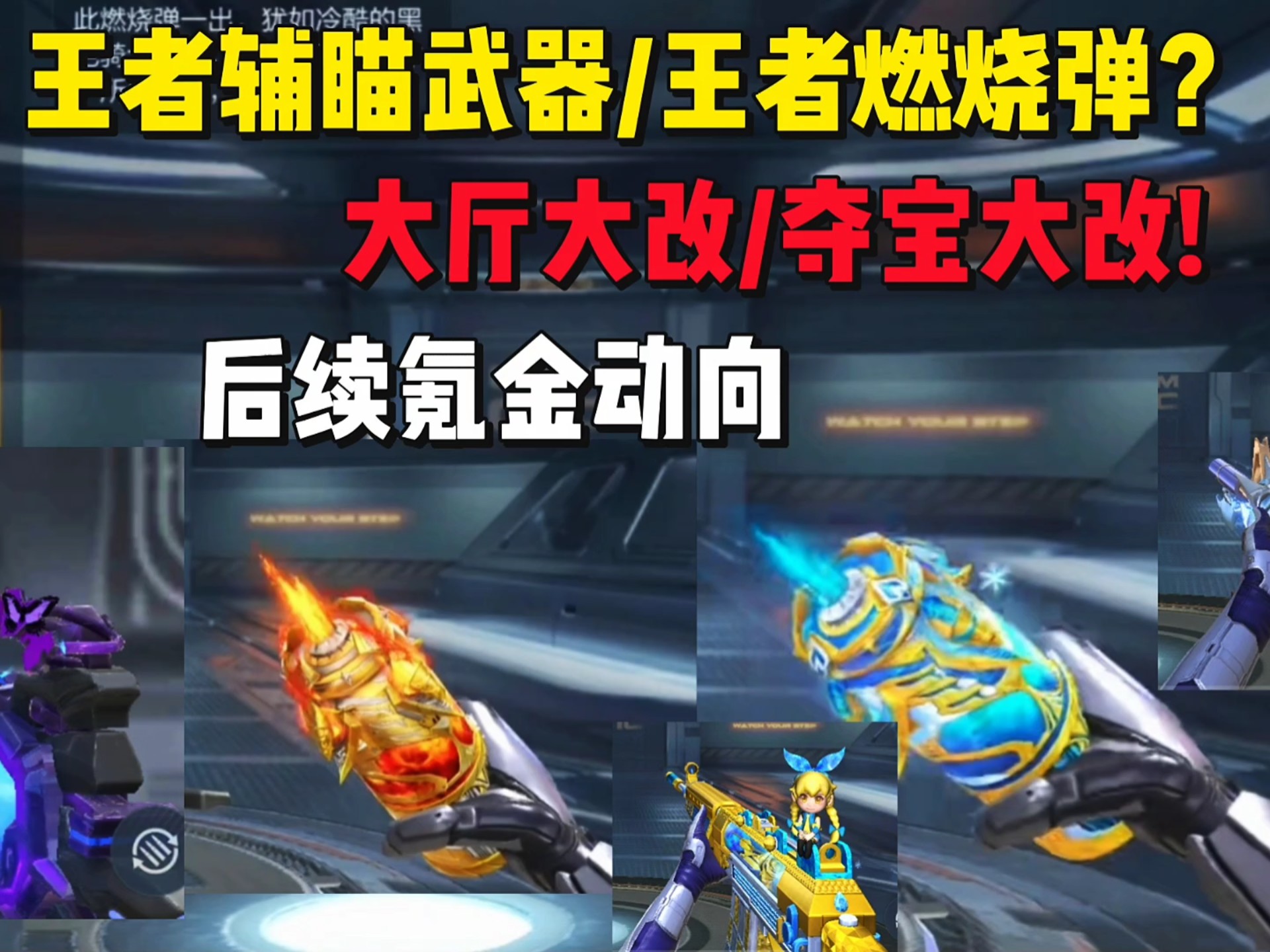 燃烧瓶燃烧瓶，危险的科技武器