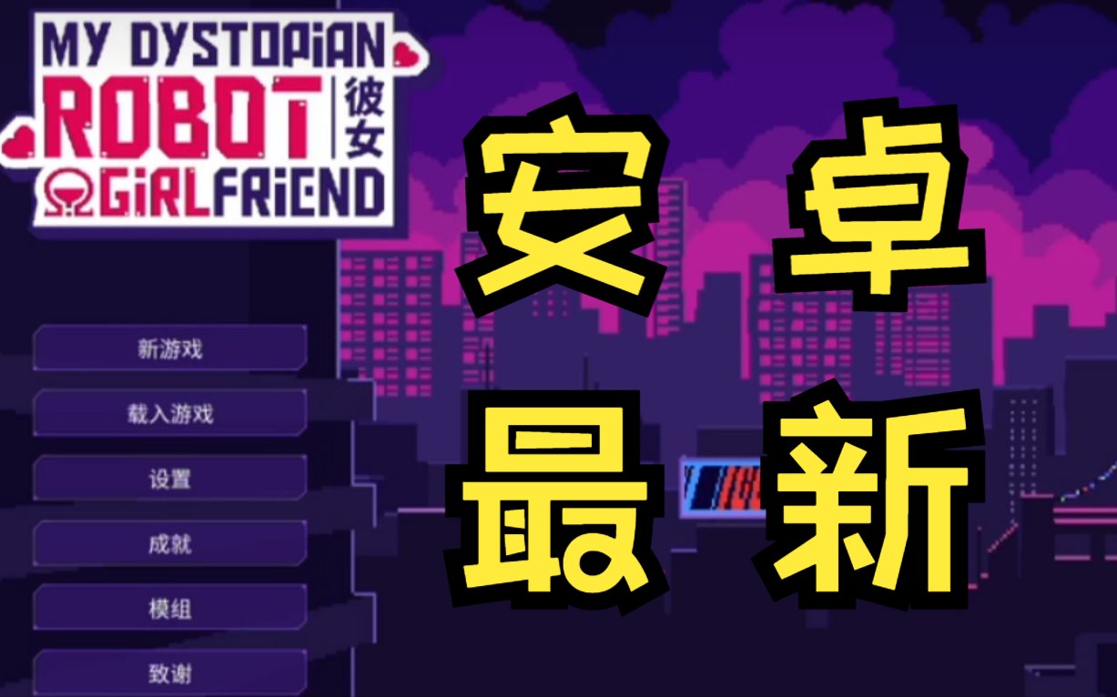 乳胶地牢 v1.5.1安卓直装，探索未知的世界-第3张图片