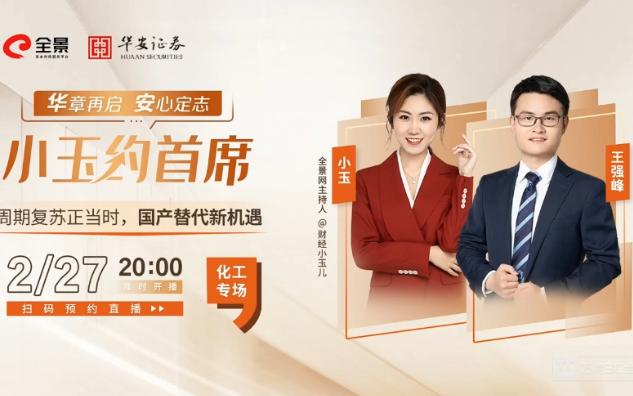 华安证券交易版华安证券交易版，便捷交易新体验-第1张图片