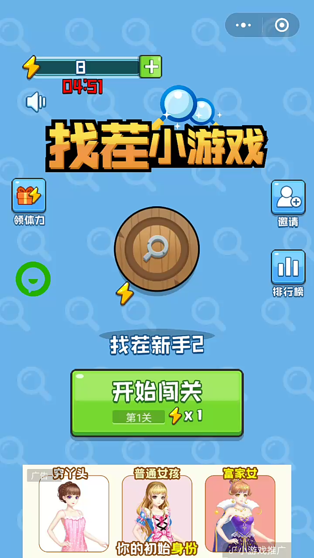 游戏软件泛滥，随意侵犯游戏角色的隐患-第3张图片