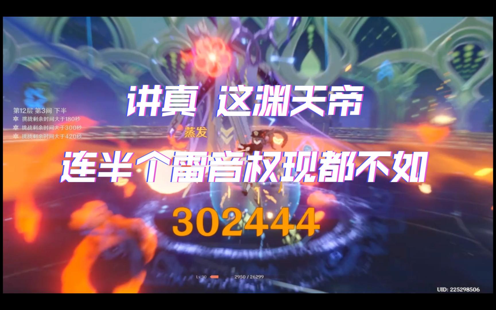 雷音权现在哪雷音权现在何处