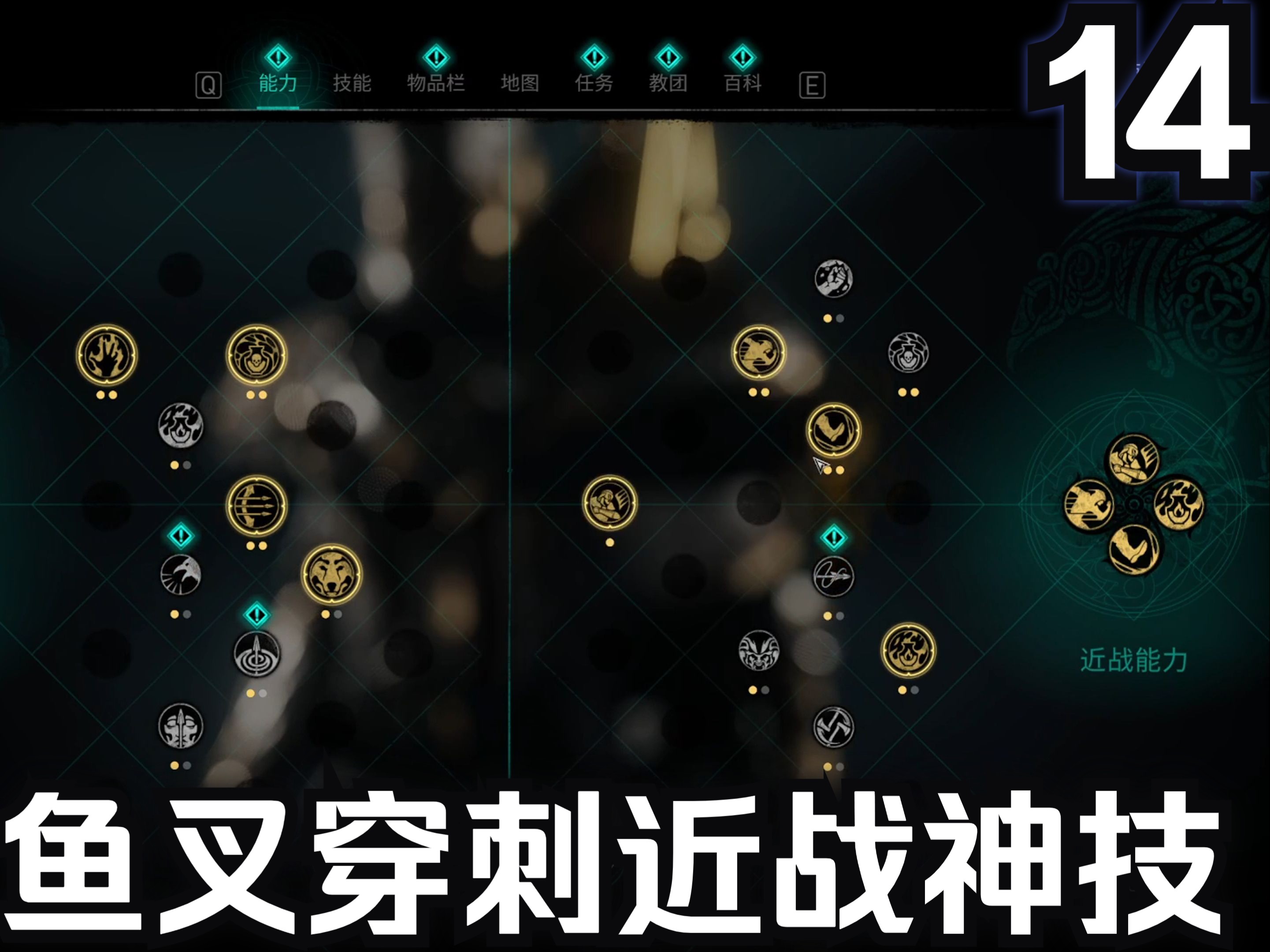 刺客信条4攻略全流程刺客信条4攻略-第1张图片