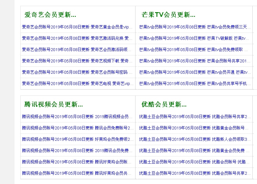 4虎地址查询器关于4虎的地址信息-第3张图片