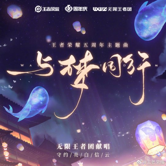 爱与梦同行罗文爱与梦同行