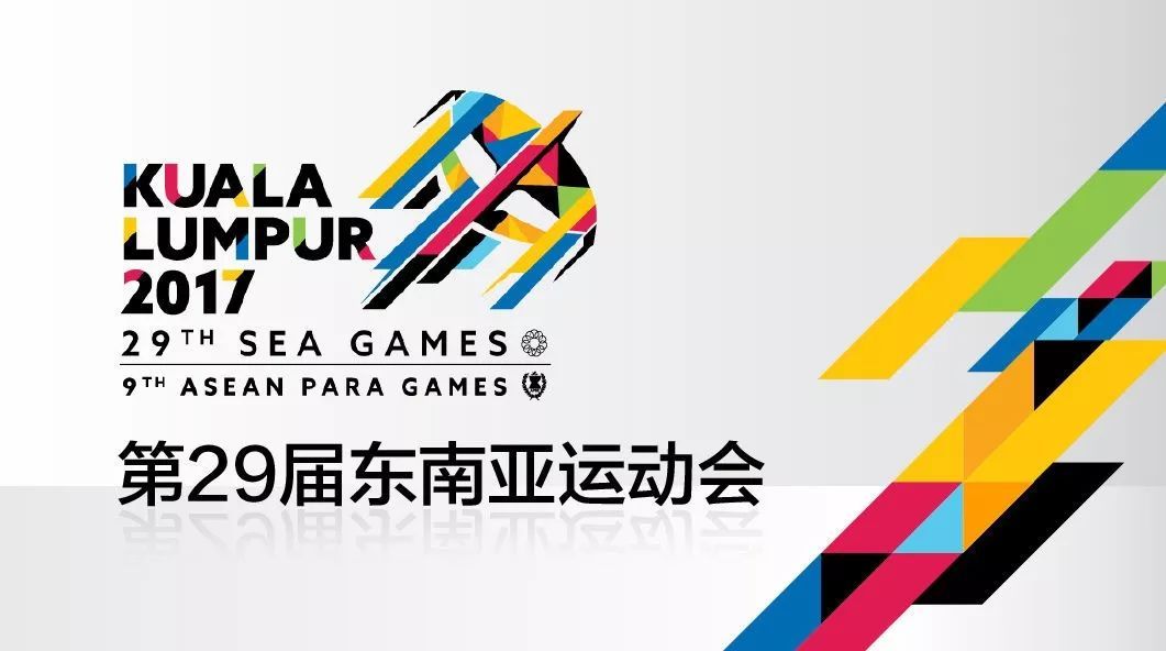 5epl电竞比赛，引领电竞新时代-第3张图片