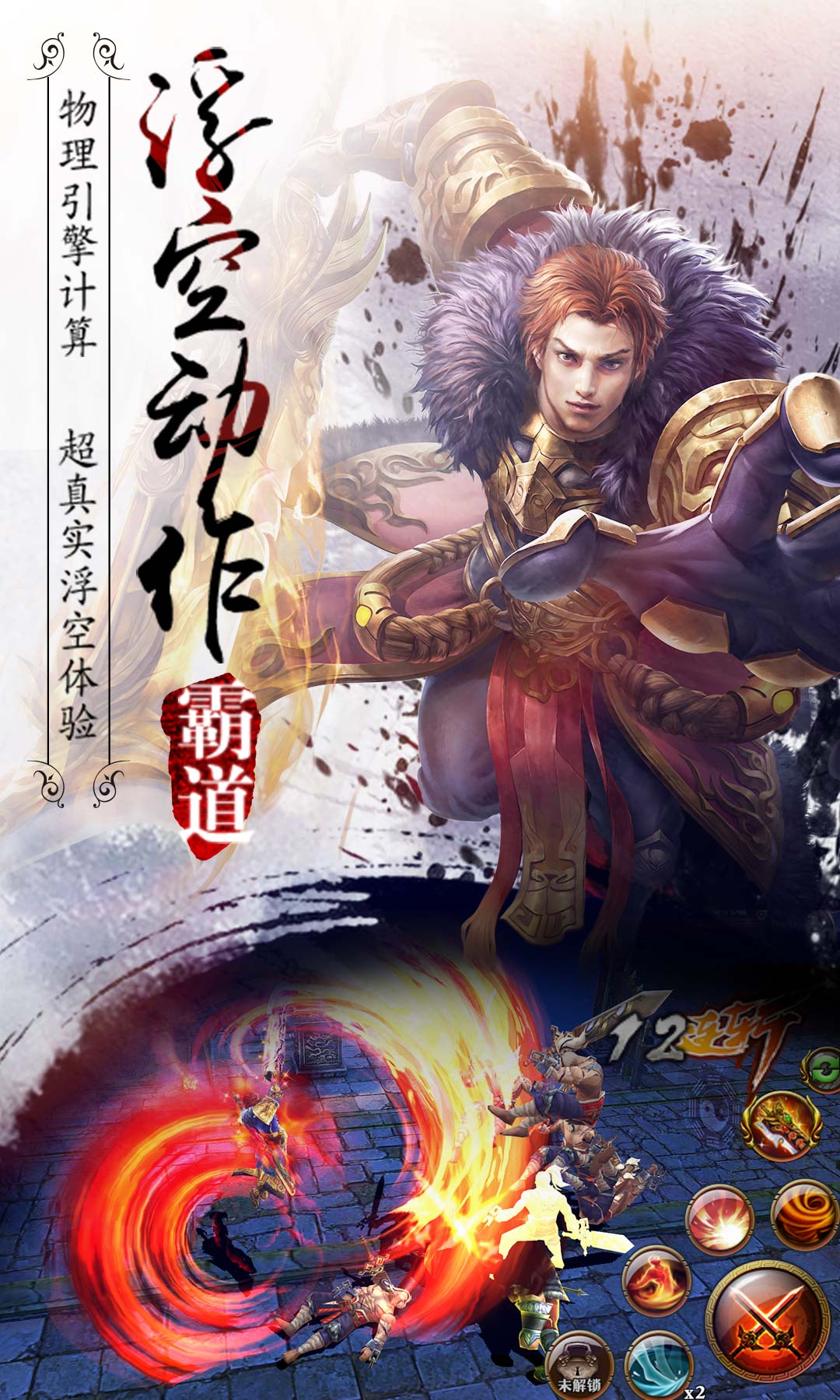 迅游剑灵激活码迅游剑灵激活码