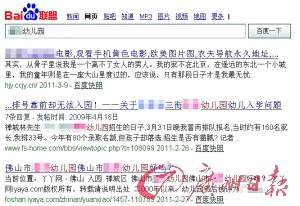 承认网站的重要性