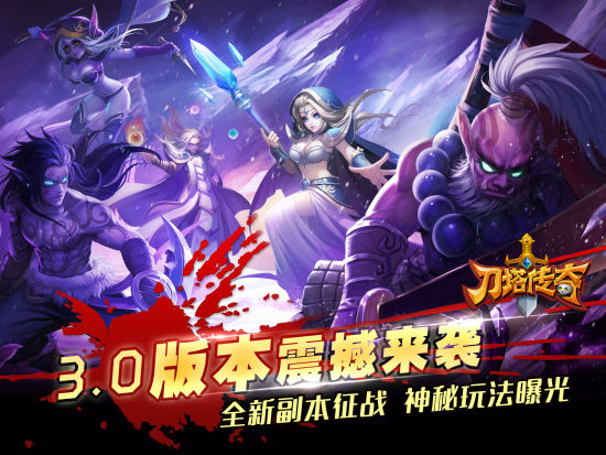 刀塔传奇变态版刀塔传奇变态版，探索游戏新境界-第2张图片