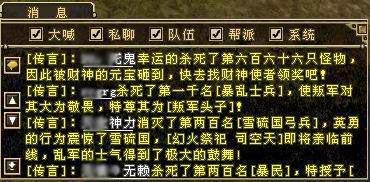天才笨笨在线游戏之旅