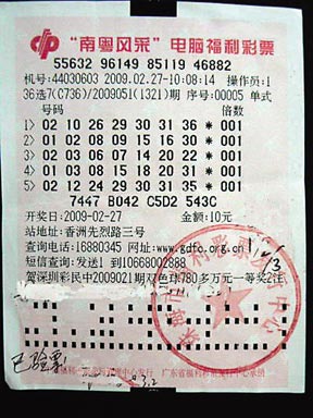 新疆11选5，彩票新机遇