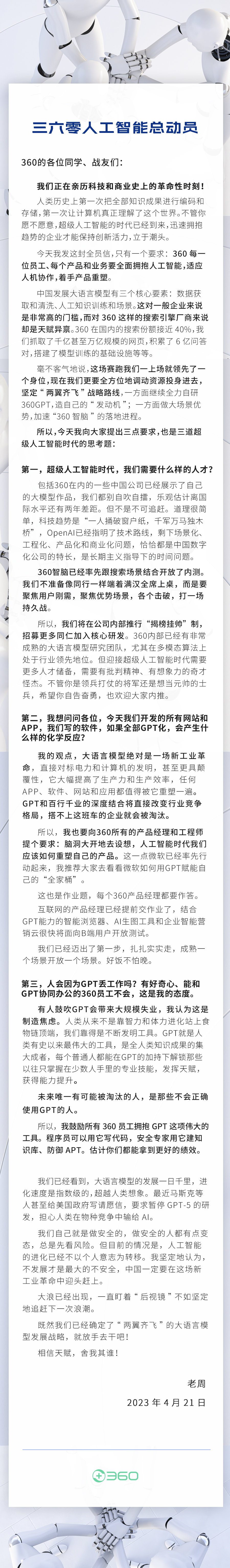 白小姐精选三肖期期准139白小姐精选三肖期期准APP介绍-第3张图片