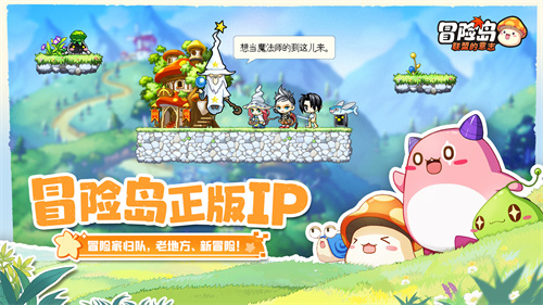 冒险岛乌里卡位置揭秘