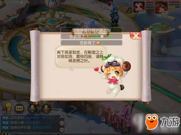 梦幻诛仙怎么挂机梦幻诛仙挂机攻略-第2张图片