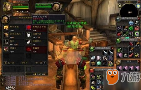 奥特兰克冷酪奥特兰克冷酪，品味独特的美酒-第3张图片