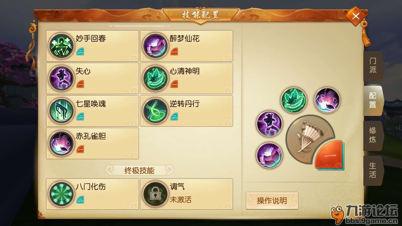 御龙在天银枪全能技能加点攻略