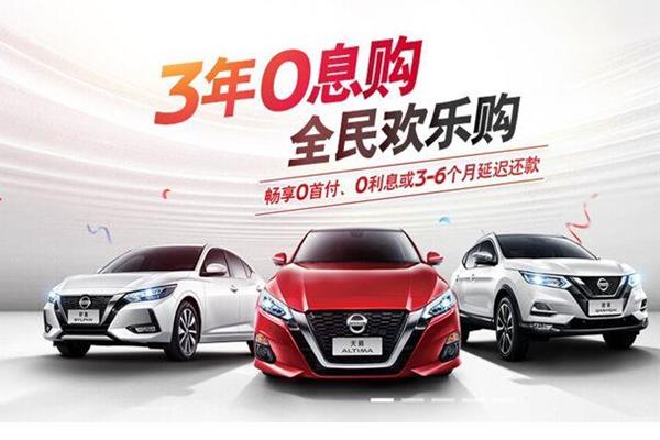 日产精品1区至六区有限公司概述
