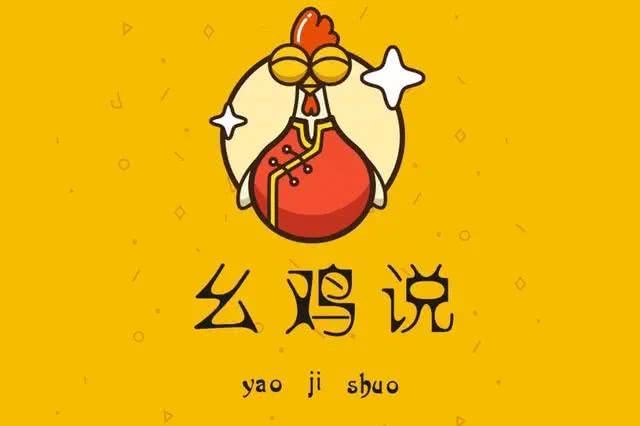 小SB是不是又欠C了？-第2张图片
