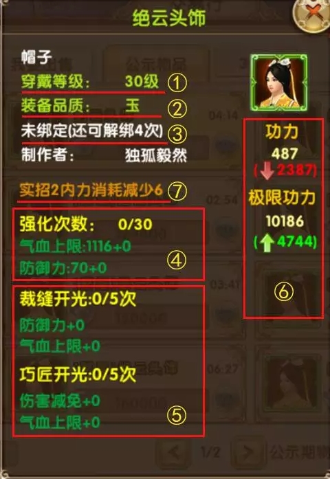 九阴真经内功称号九阴真经内功称号的探索与解读-第1张图片