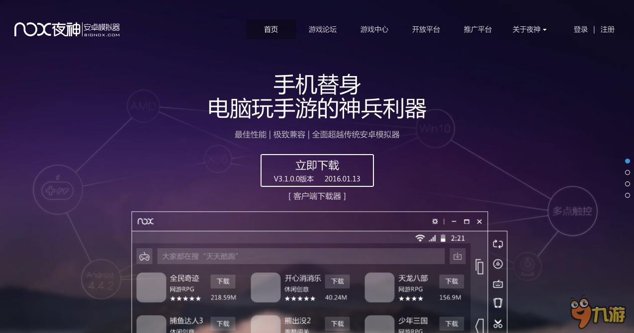 玛雅论坛地址更新器玛雅论坛地址更新器-第2张图片