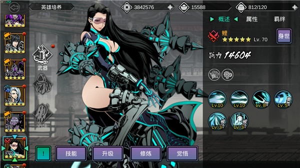 崩坏学园2，探索游戏世界的奥秘-第2张图片