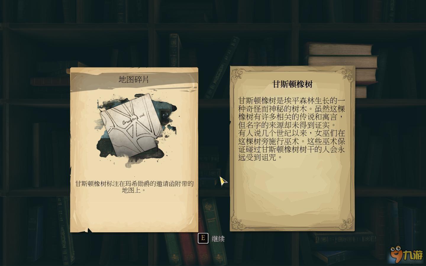 恶魔邀请函小说恶魔邀请函