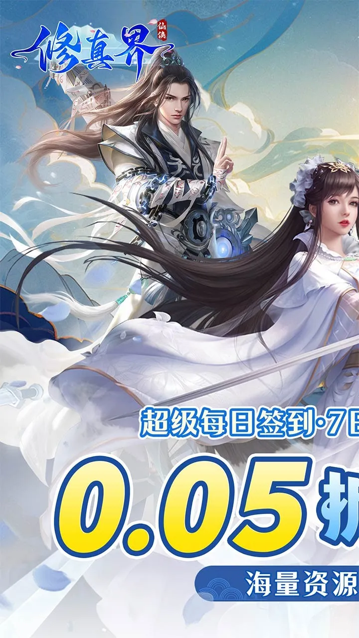 斗仙2手游官网斗仙2，仙界传奇的奇幻之旅-第2张图片