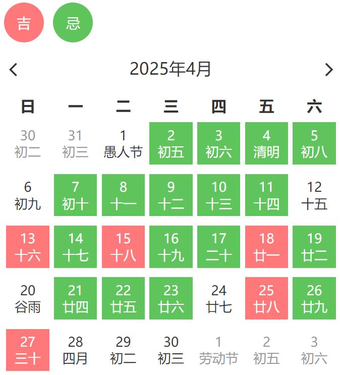 2024年正月开工吉日2024年正月开工吉日-第1张图片