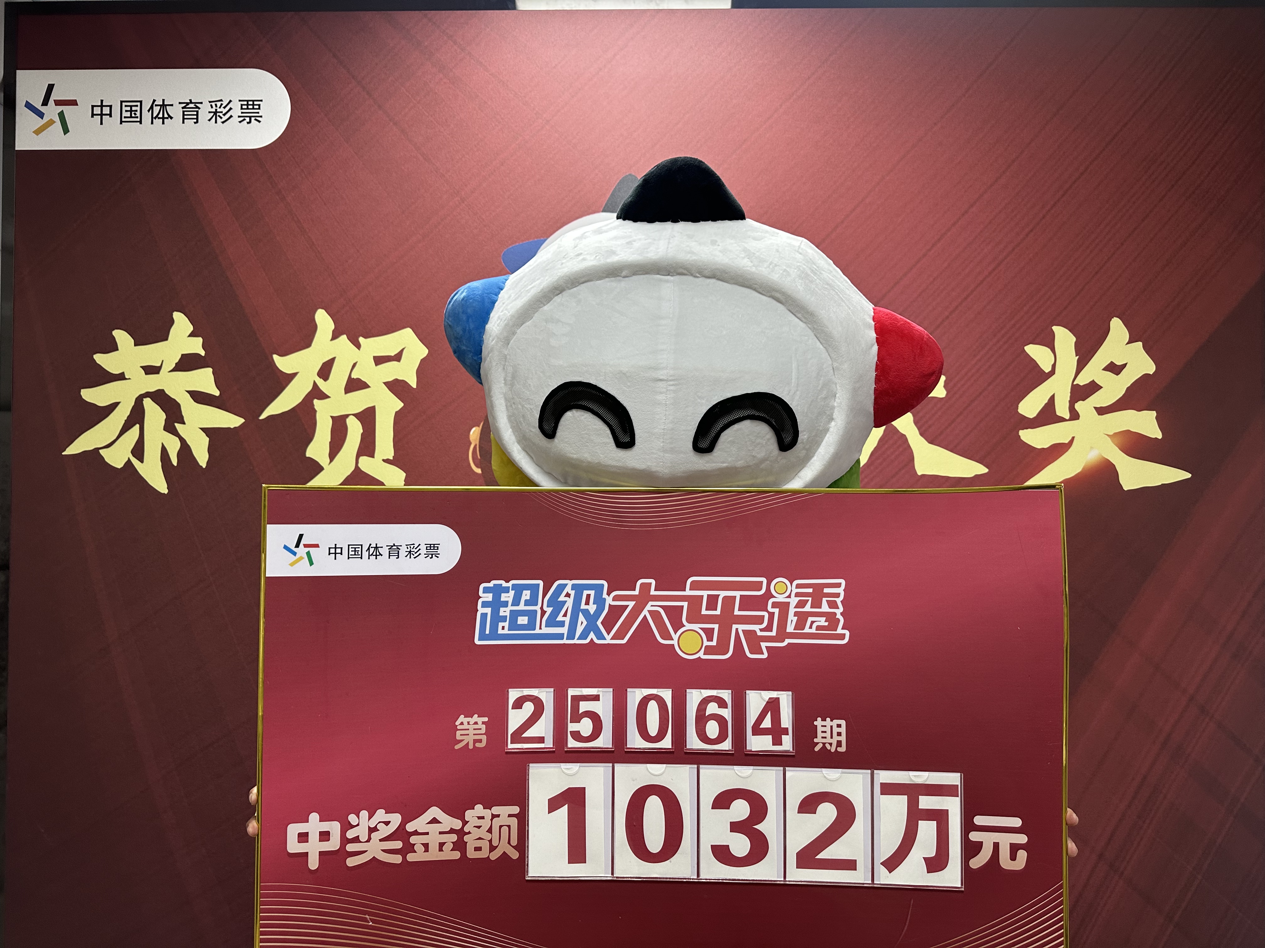 电子彩票电子彩票，便捷购彩的新选择-第2张图片