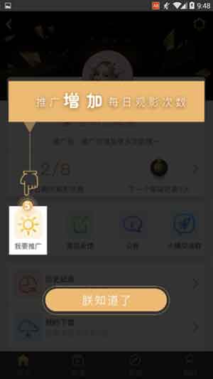 黄瓜视频苹果直接安装黄瓜视频苹果直接安装指南-第2张图片
