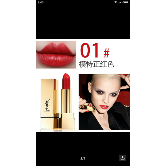 YSL水蜜桃86Safari入口介绍