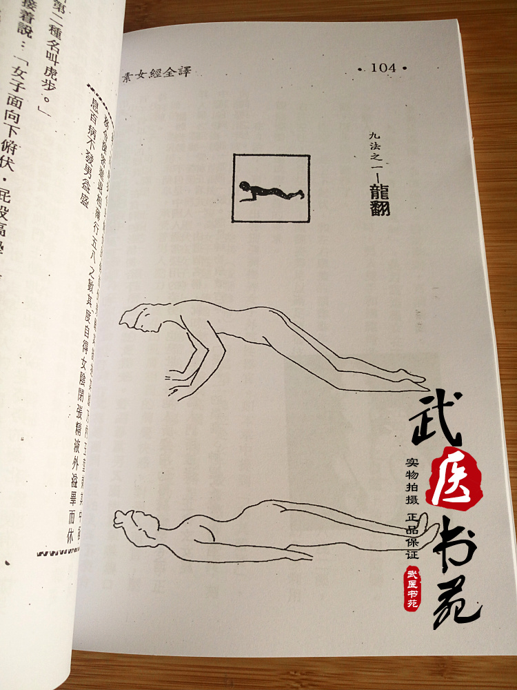 房中秘籍，探寻舒适与愉悦的秘诀-第3张图片