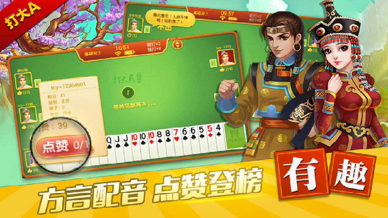 打大A免费打大A免费策略揭秘