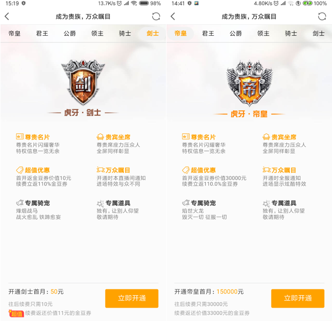 斗鱼和虎牙合并后叫什么名字斗鱼与虎牙合并，融合新时代的璀璨之星-第2张图片