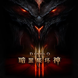 暗黑3赛季是什么意思暗黑3赛季是指暗黑破坏神3游戏中的一个赛季，它是该游戏年度更新周期中的一个重要阶段。在这个赛季中，游戏会进行一系列的更新和调整，包括新的游戏内容、模式、奖励等。-第2张图片