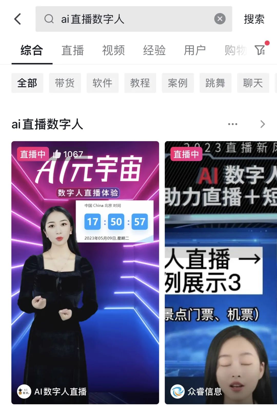 最新不收费的直播平台免费看不收费直播网站，探索网络直播的新天地