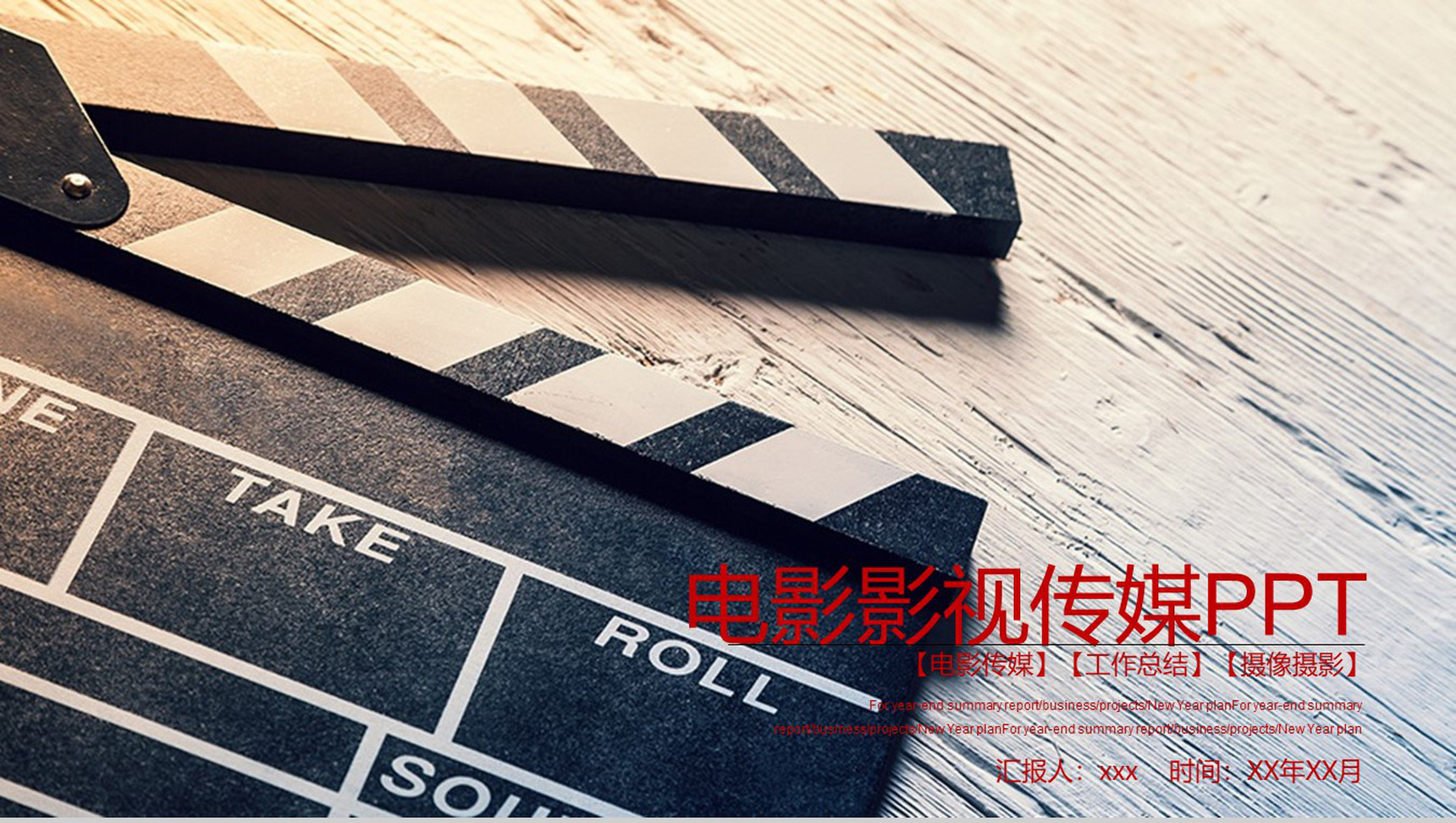 9制片厂制片传媒在线播放9制片厂制片传媒在线播放，影视产业的革新与未来