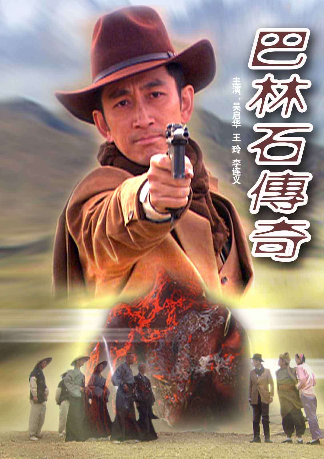 人与马电影免费观看完整版人与马，和谐共生的传奇-第2张图片