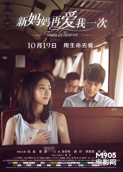 免费理论韩国片在线观看新妈妈-第3张图片