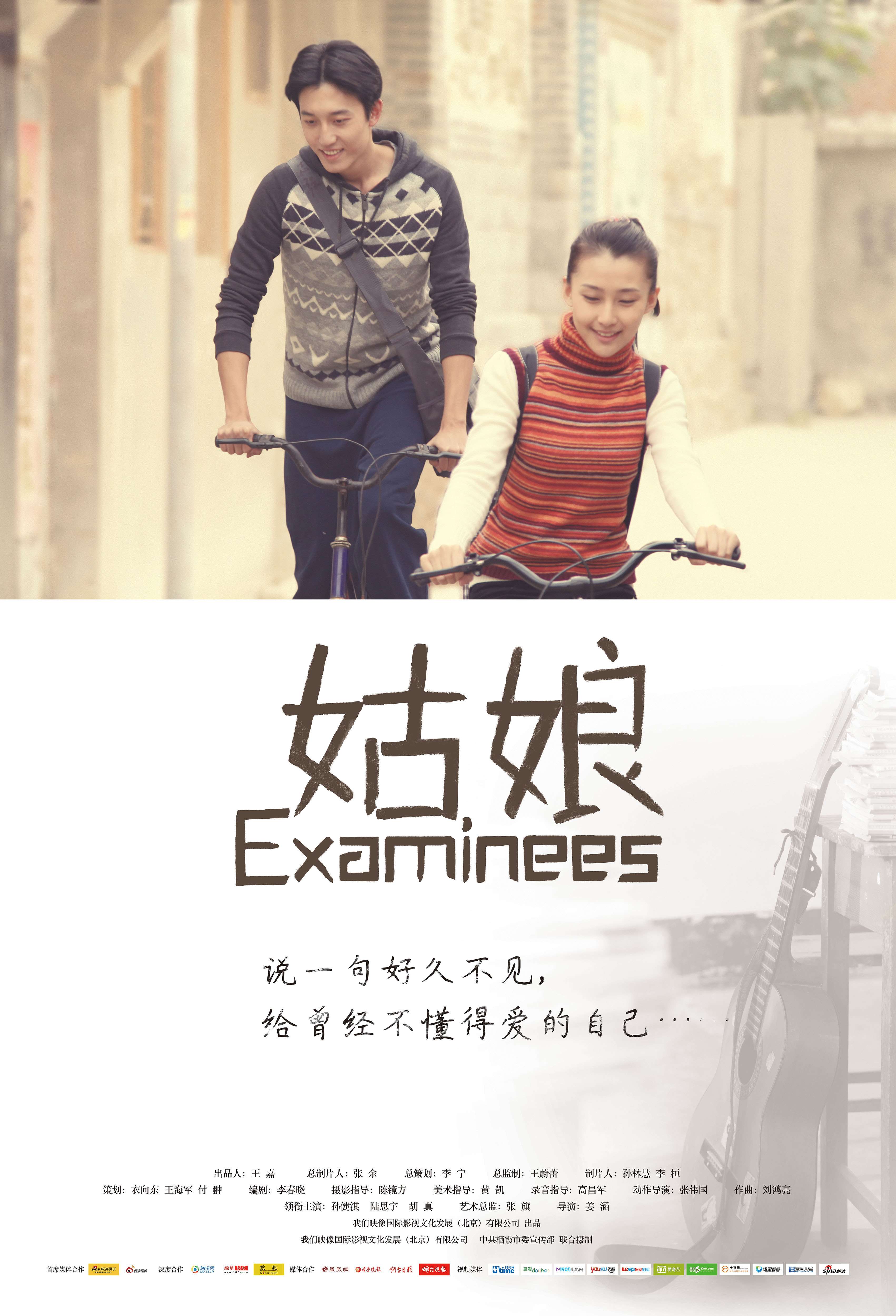 美丽姑娘微电影在线播放美丽姑娘视频在线观看免费高清版