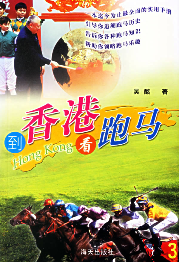 香港正版资料全年免费公开软件的特点香港正版资料全年免费公开-第1张图片