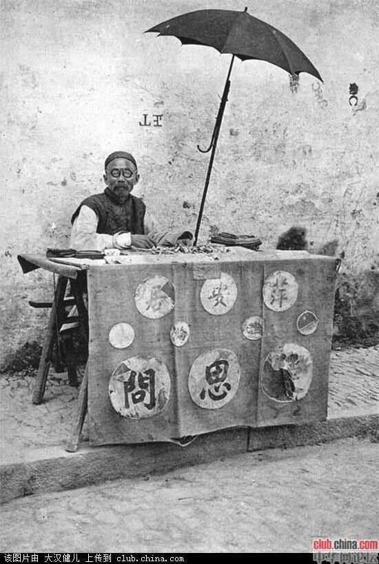 中国农村夫妻CHINA午夜中国农村夫妻故事-第2张图片