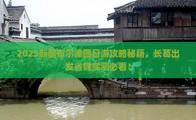 青青草网站青青草网站，探索绿色生态的宝藏-第3张图片