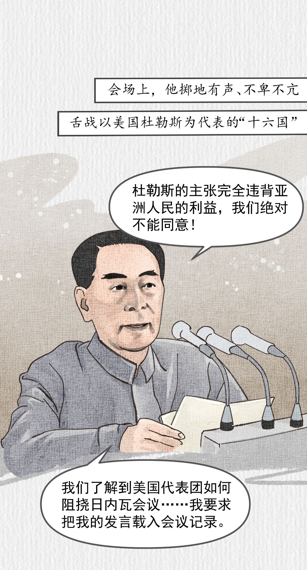 秋虎漫画在线阅读秋虎漫画，探索漫画世界的另一片天地-第3张图片