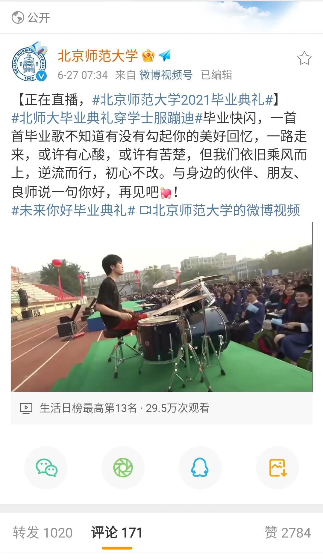 要女学生的第一次第一次开女学生处视频，探索青春的多元与包容